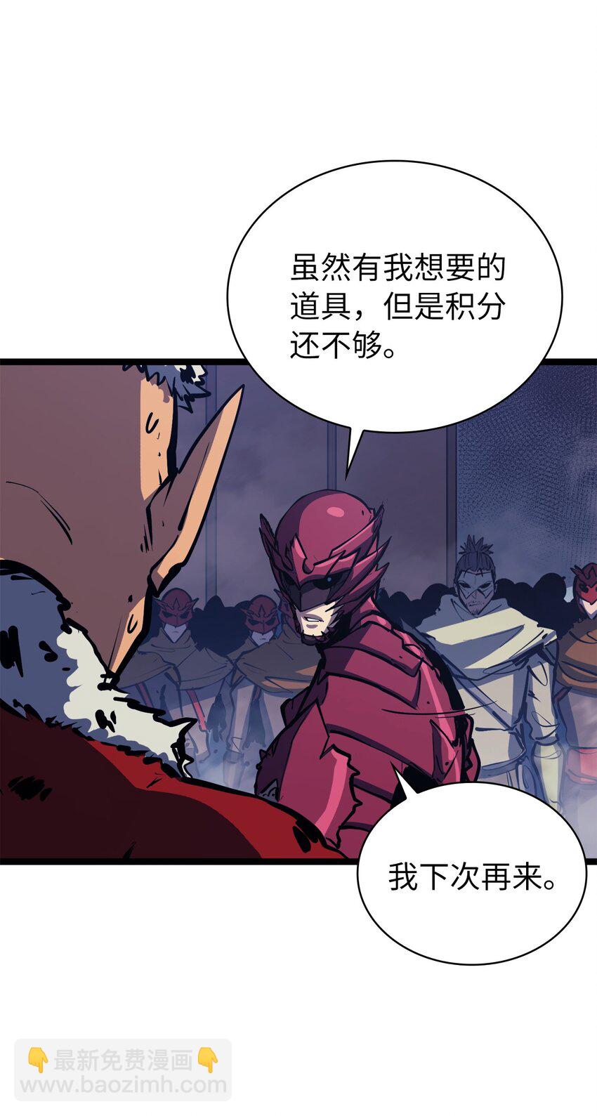 105 需要拼上性命的战斗89