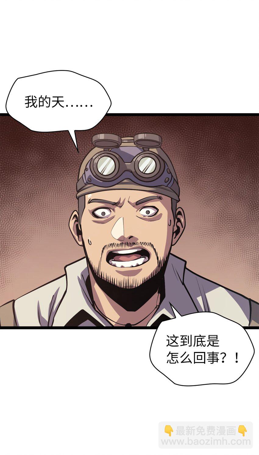 105 需要拼上性命的战斗94