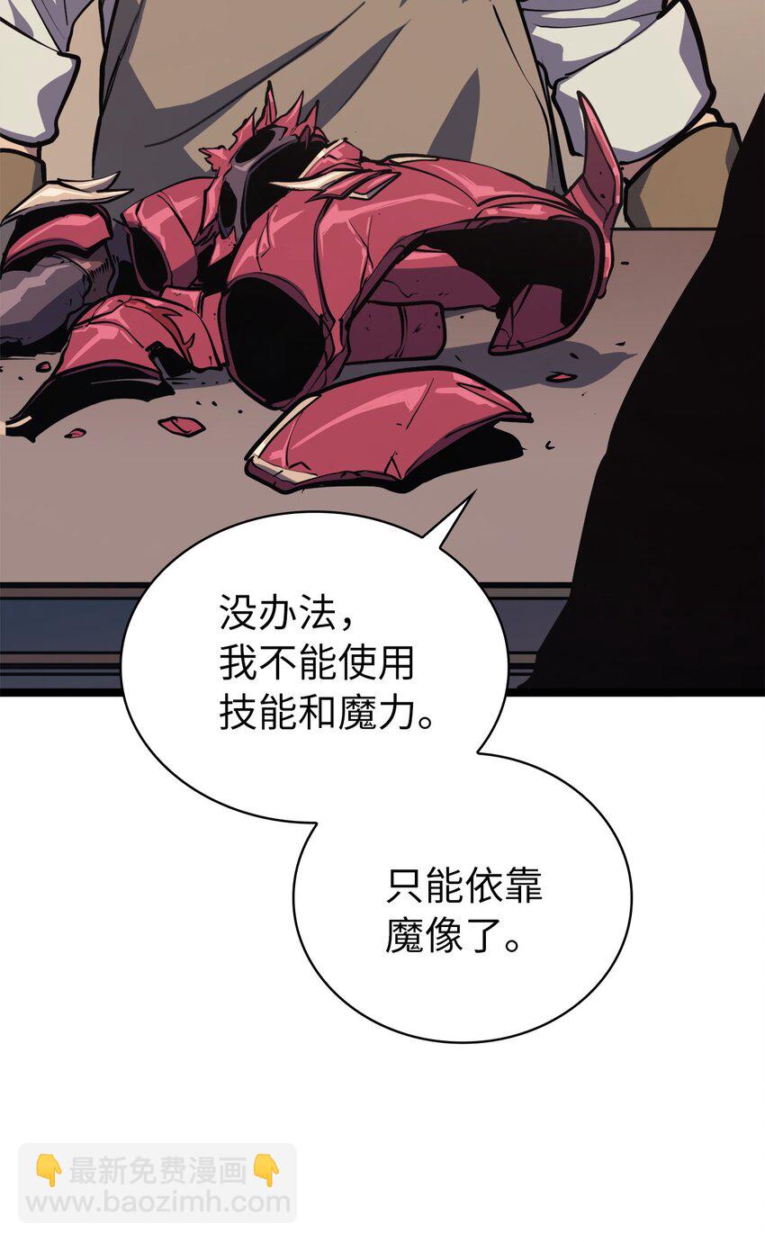 105 需要拼上性命的战斗96