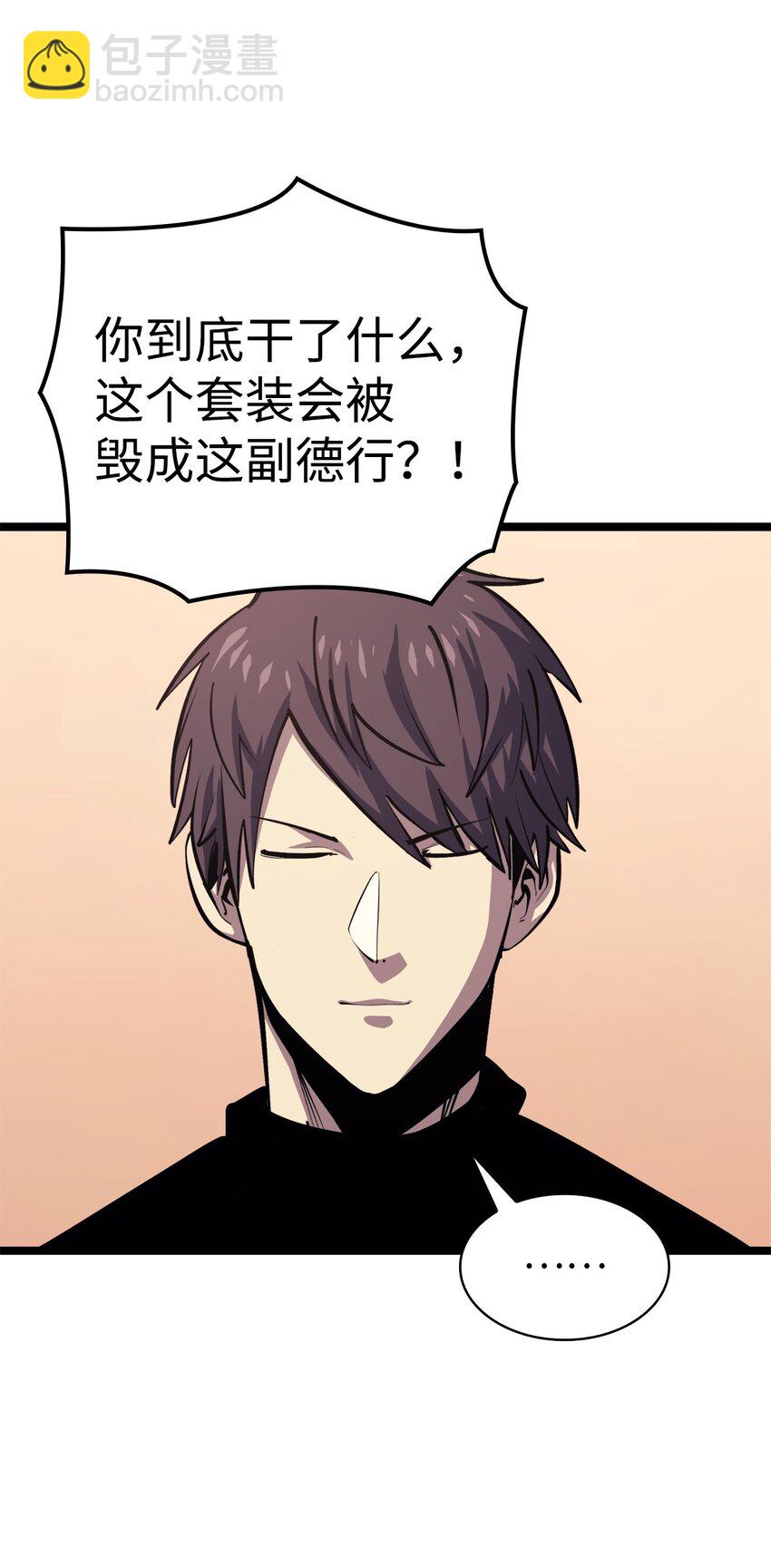 105 需要拼上性命的战斗98