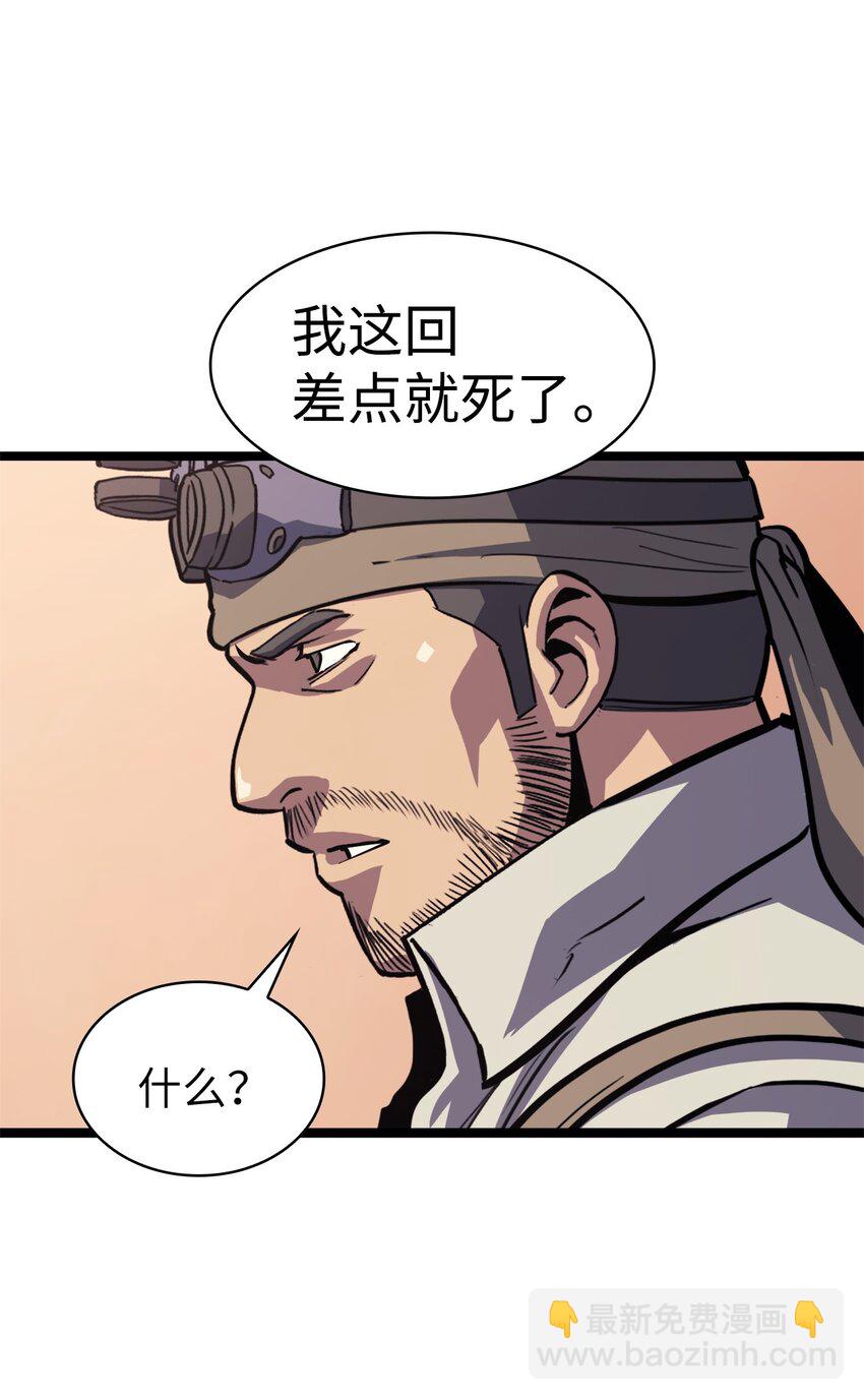 105 需要拼上性命的战斗99