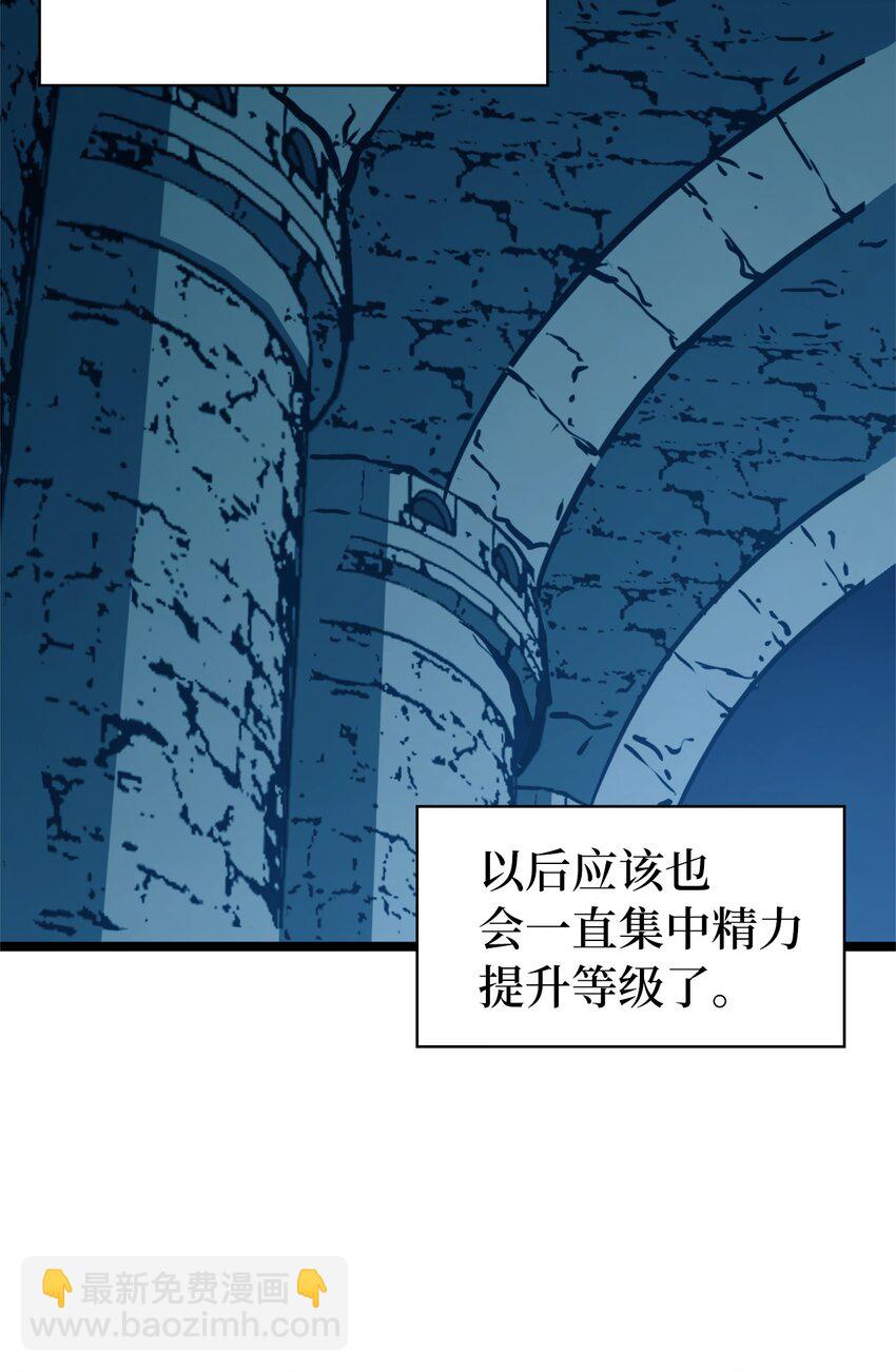 108 你是我要的最后一个灵魂22