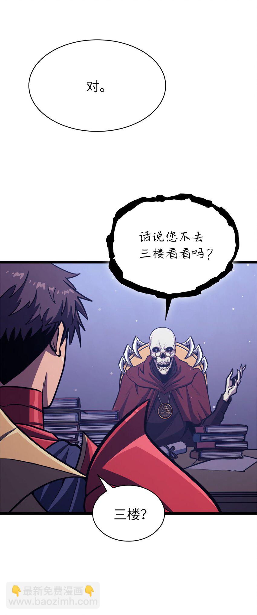108 你是我要的最后一个灵魂29