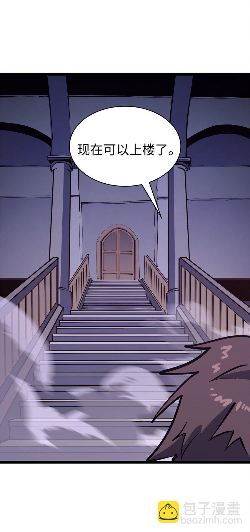 108 你是我要的最后一个灵魂77
