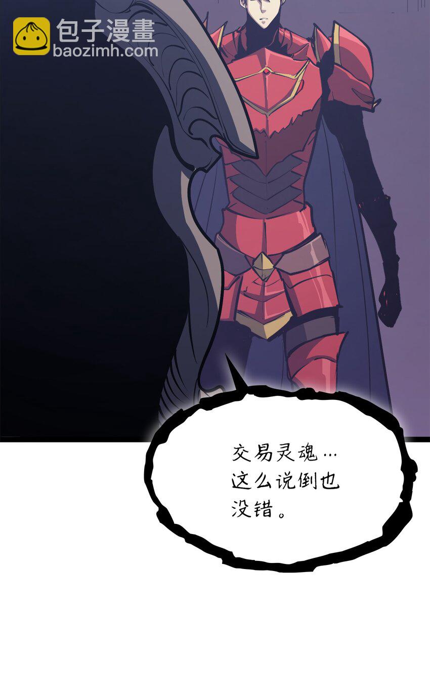 108 你是我要的最后一个灵魂86