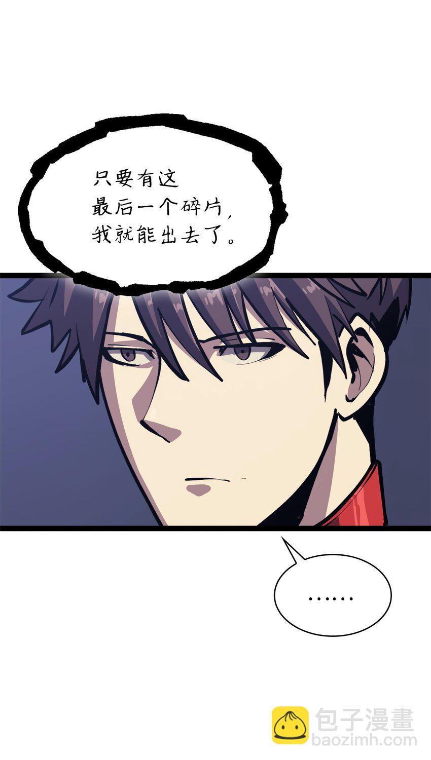 108 你是我要的最后一个灵魂96