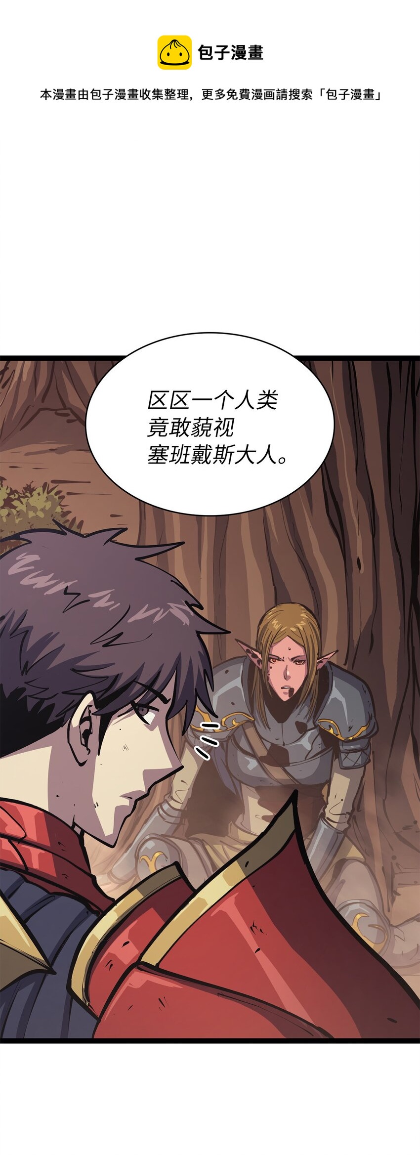 116 失去消息的假面君主0