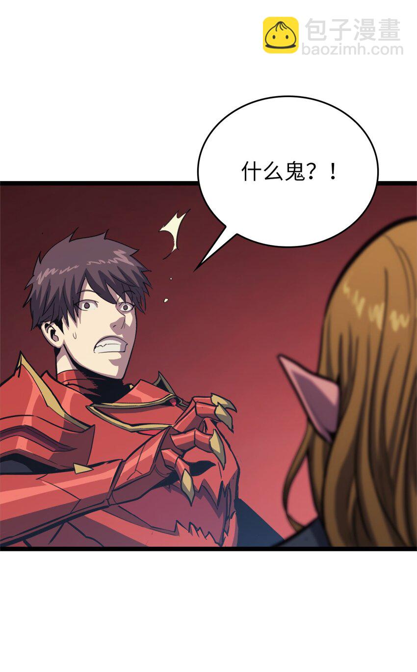 116 失去消息的假面君主10