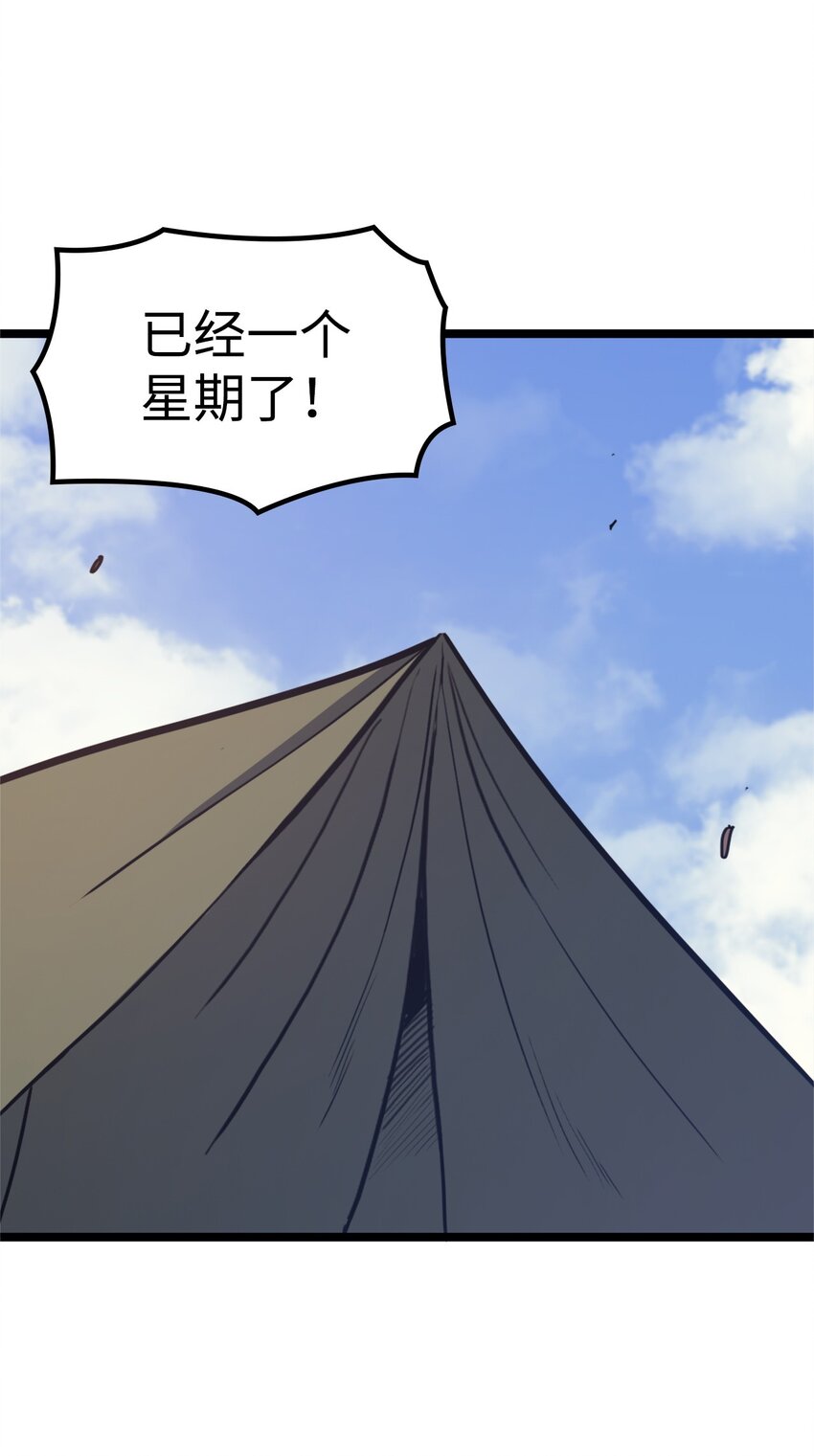 116 失去消息的假面君主102