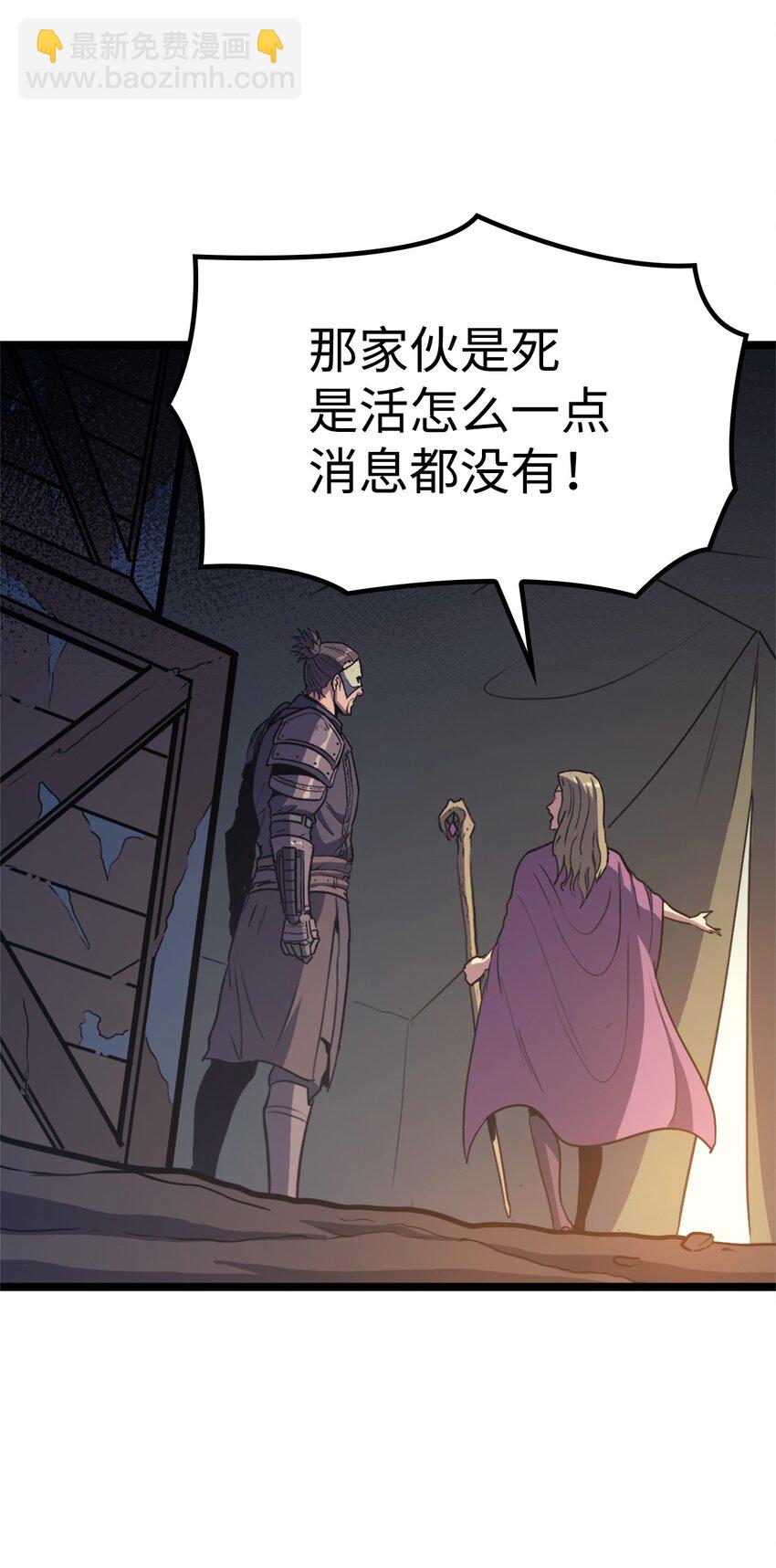 116 失去消息的假面君主107