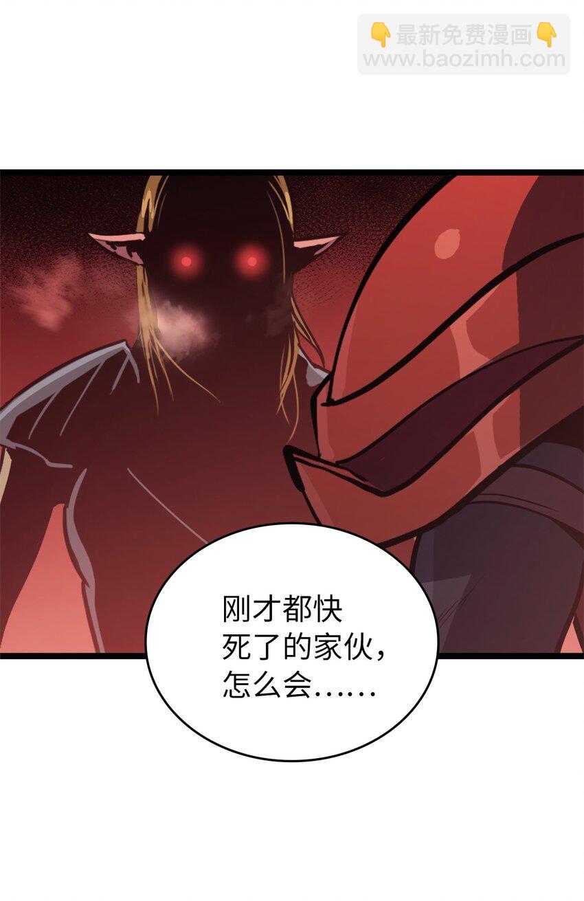 116 失去消息的假面君主11