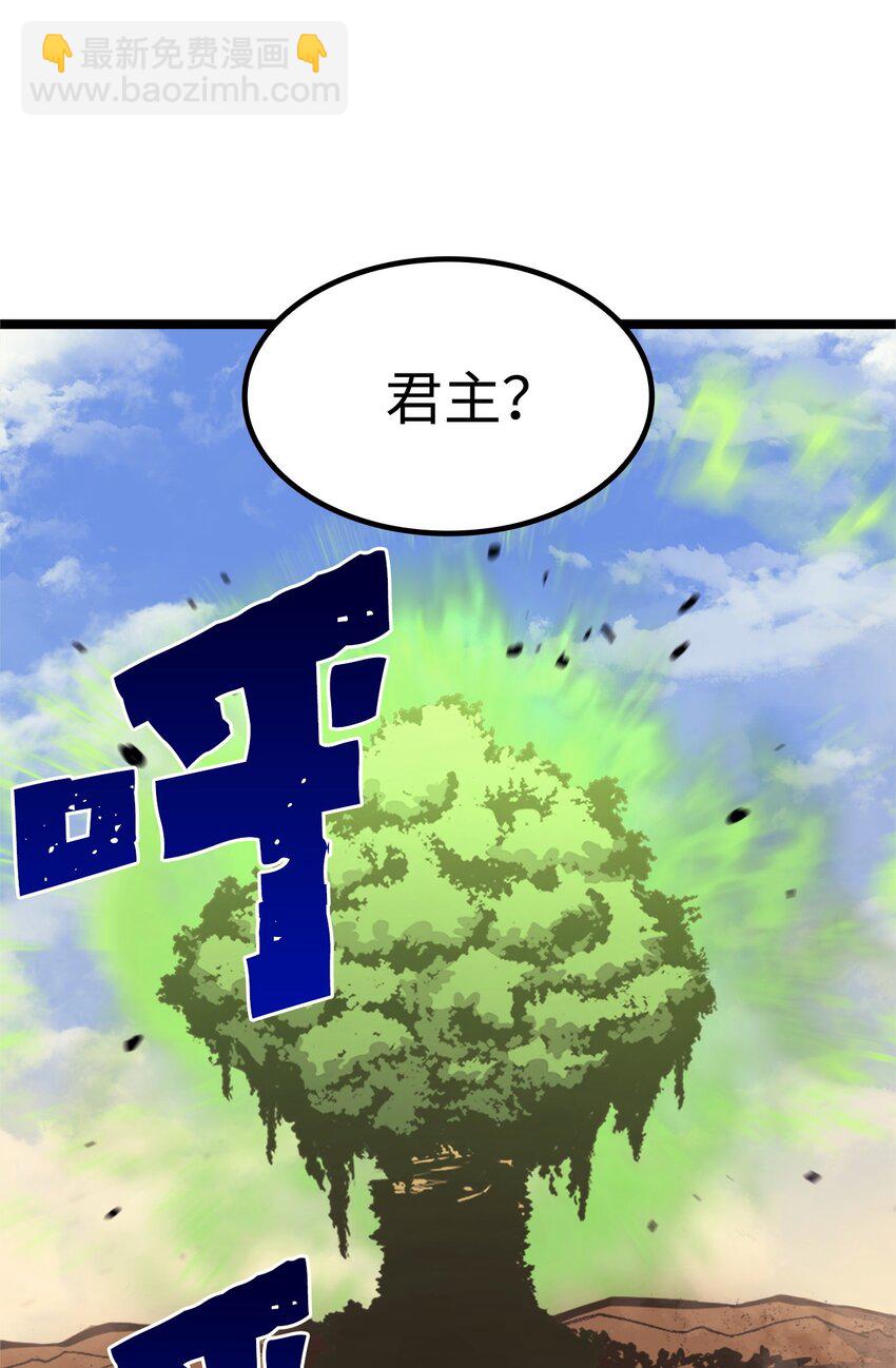 116 失去消息的假面君主118