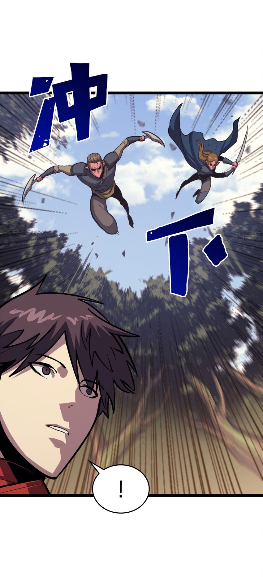 116 失去消息的假面君主12