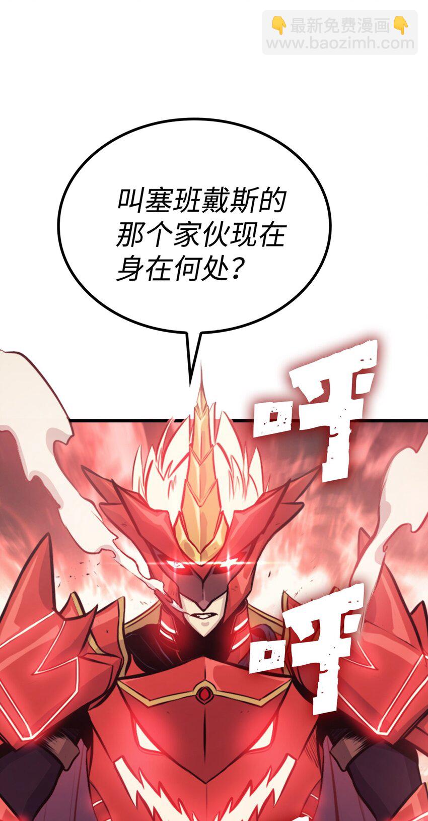 116 失去消息的假面君主123
