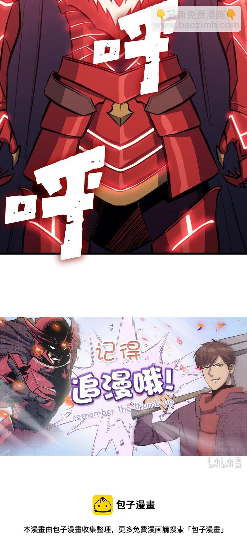 116 失去消息的假面君主124