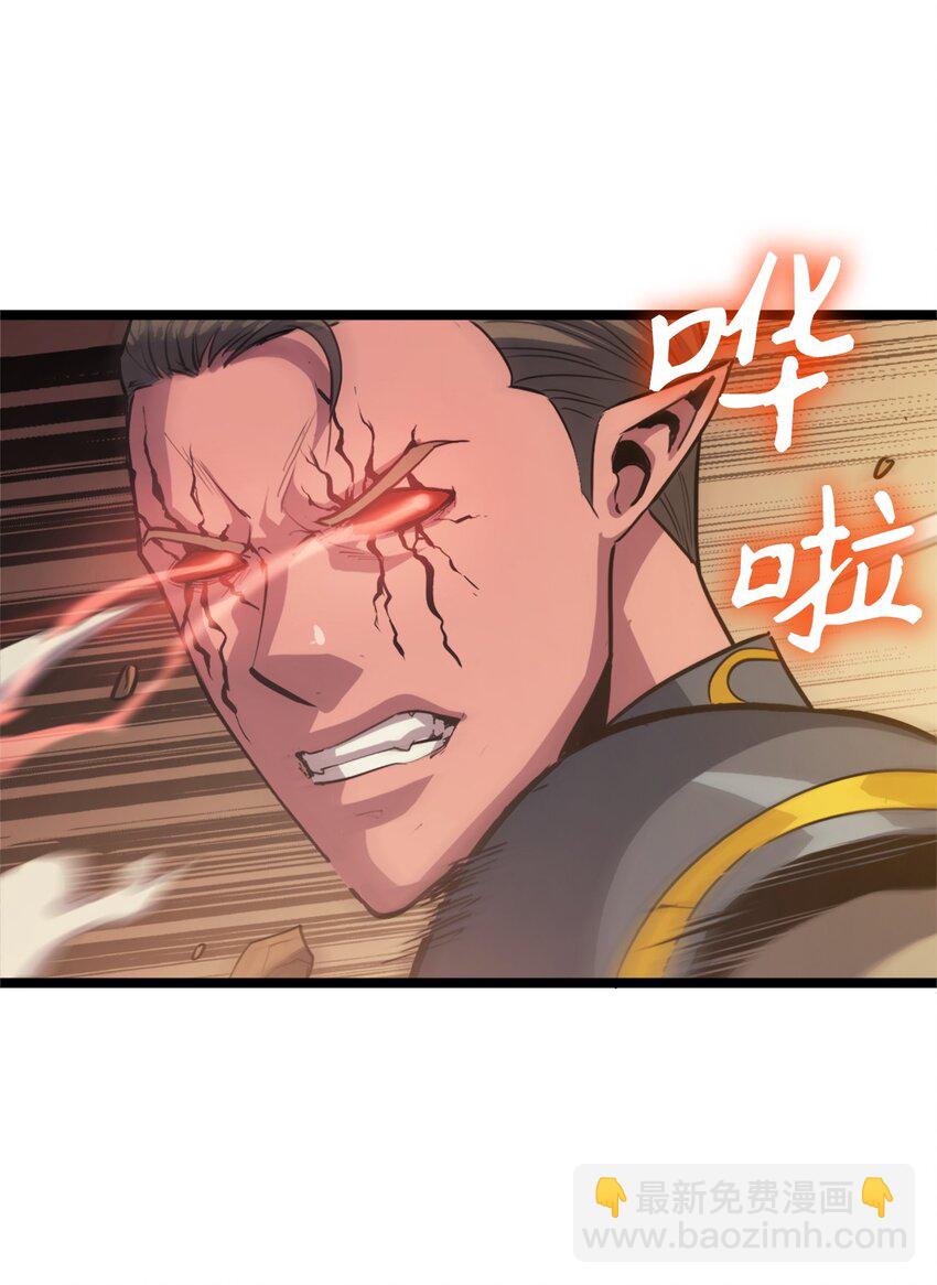 116 失去消息的假面君主15