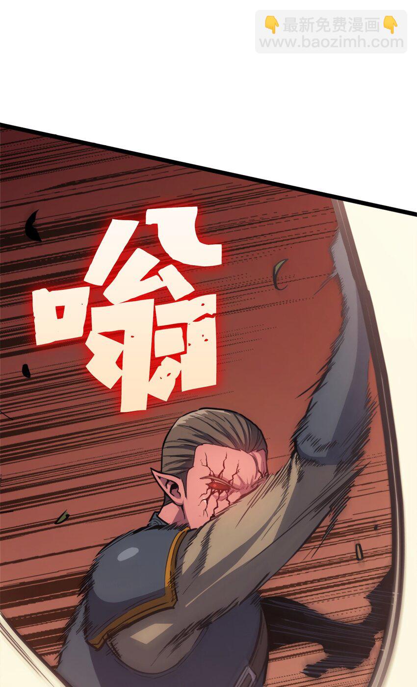 116 失去消息的假面君主16