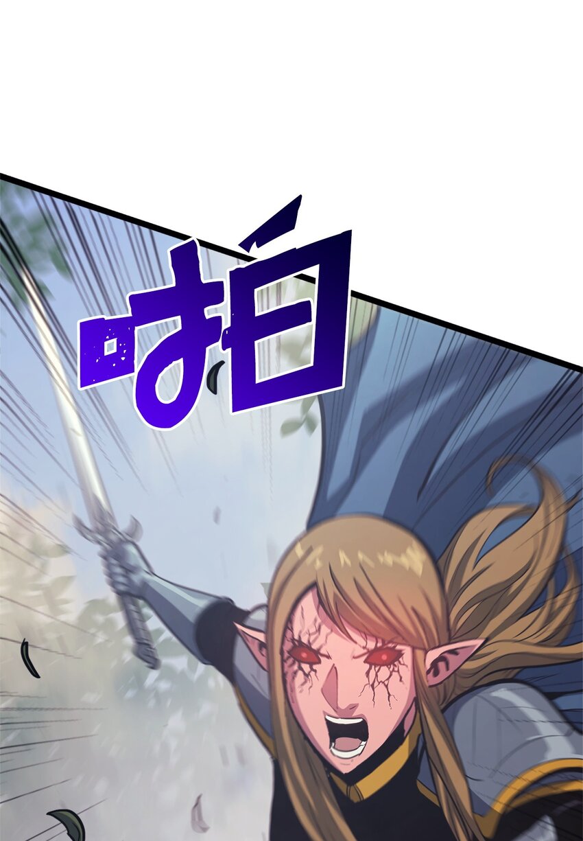 116 失去消息的假面君主29