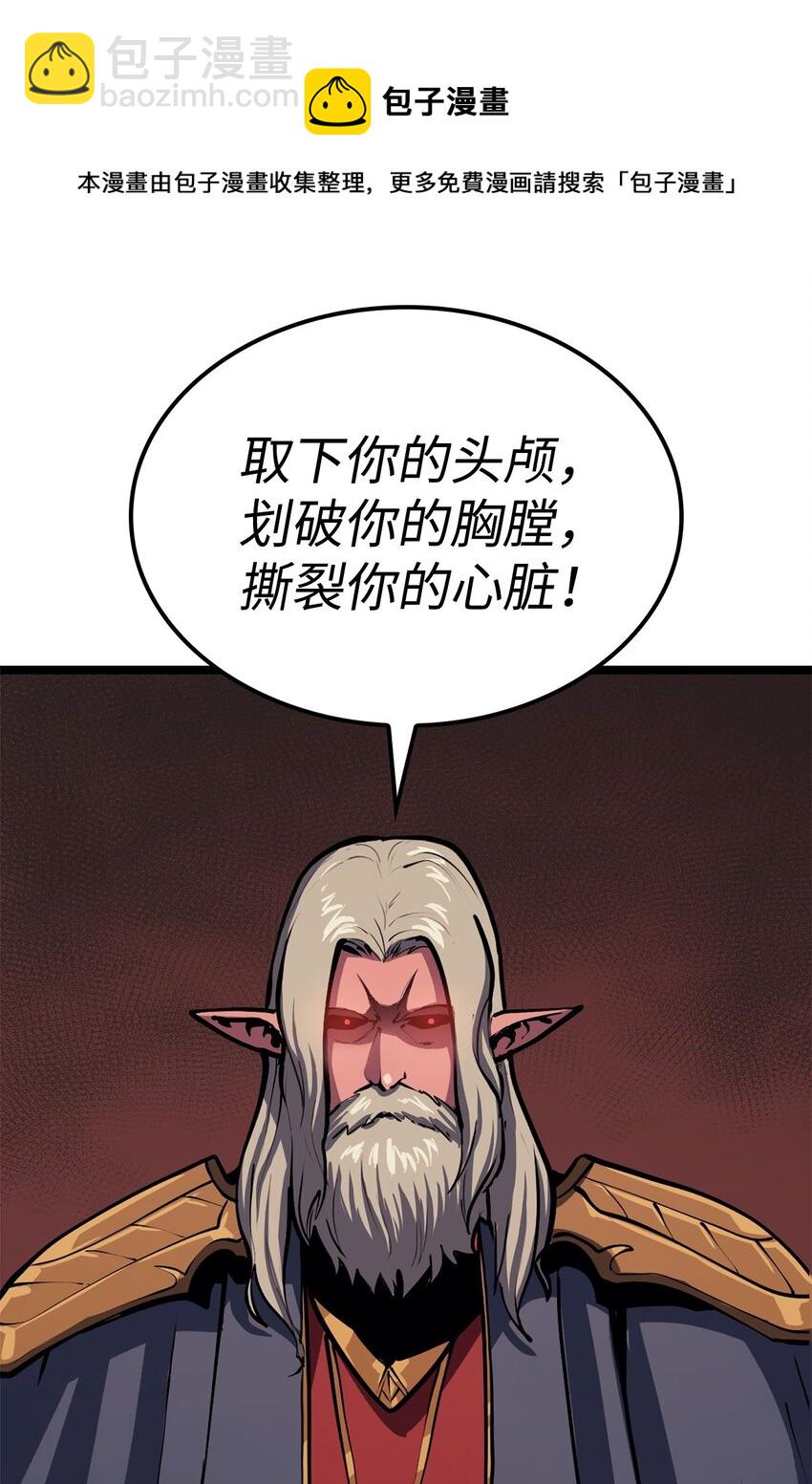 116 失去消息的假面君主3