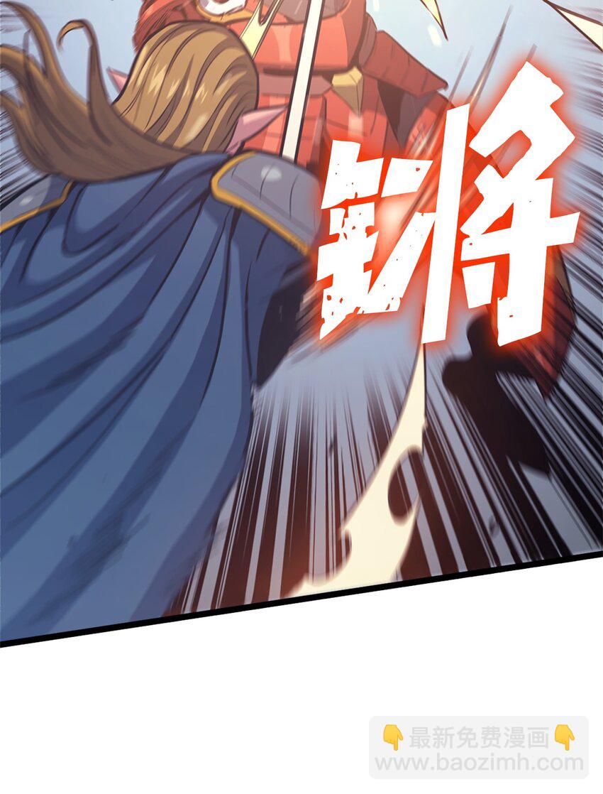 116 失去消息的假面君主32
