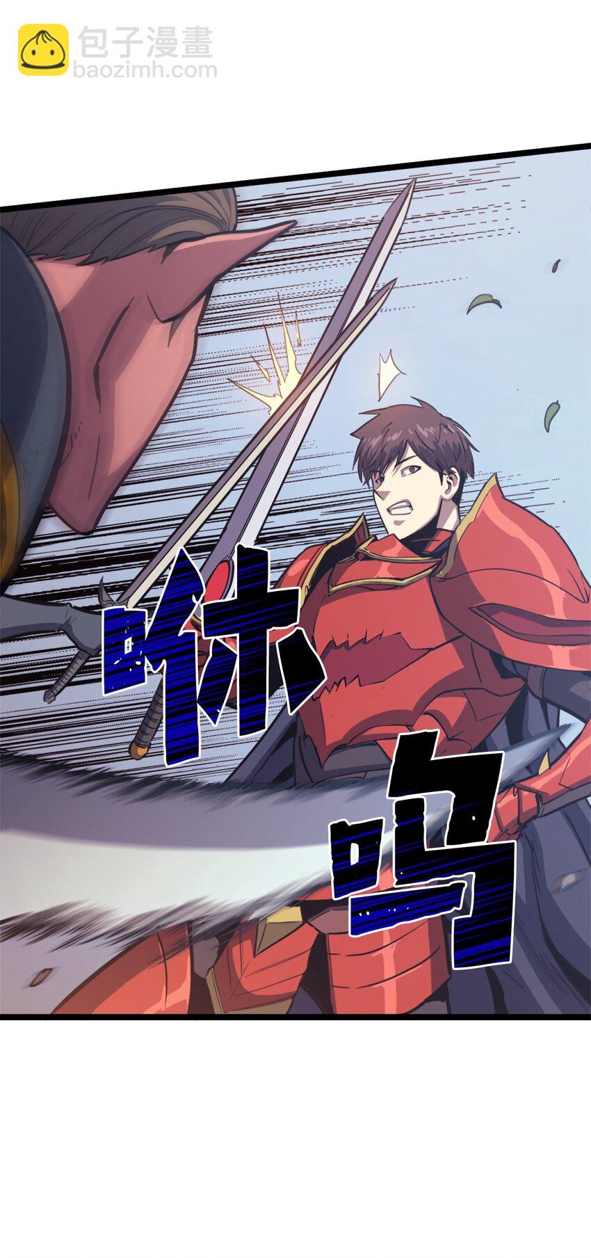 116 失去消息的假面君主33