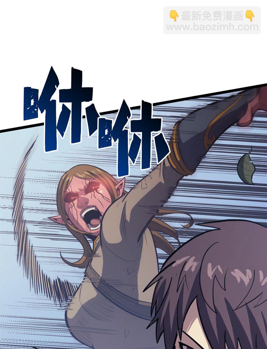 116 失去消息的假面君主36