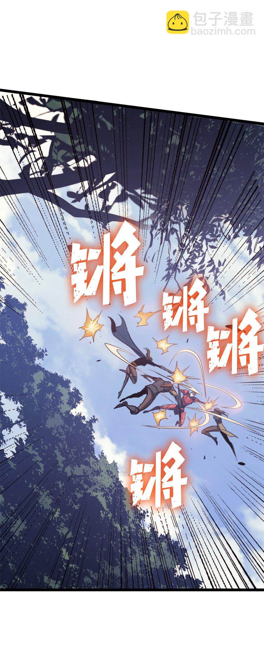 116 失去消息的假面君主42