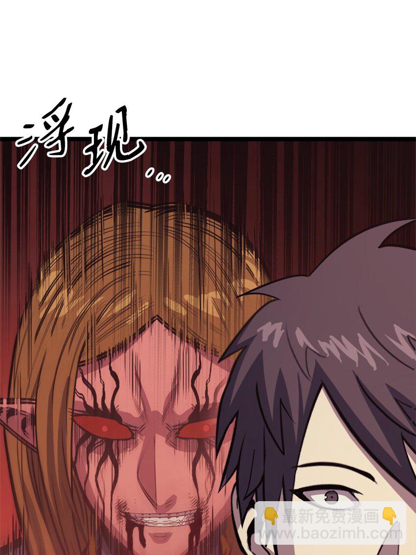 116 失去消息的假面君主6