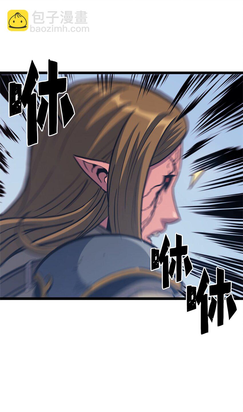 116 失去消息的假面君主70