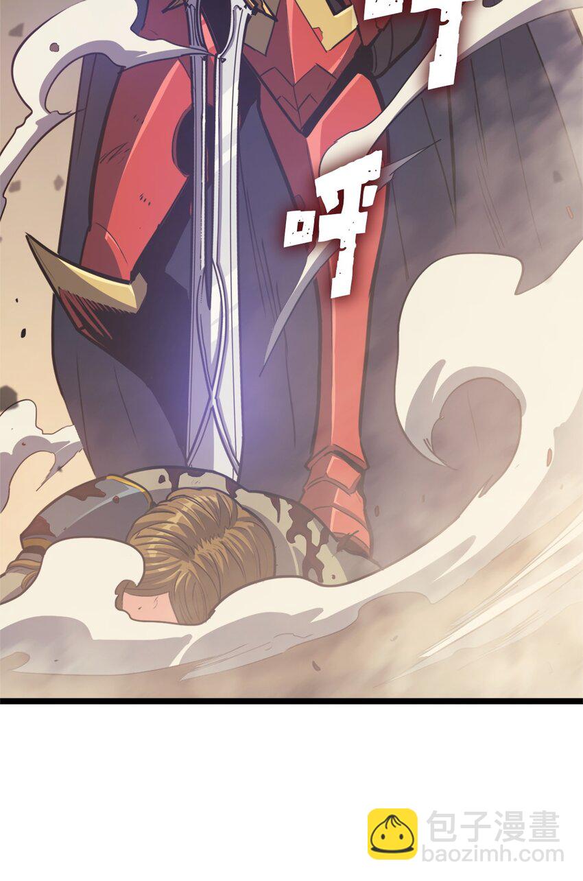 116 失去消息的假面君主81