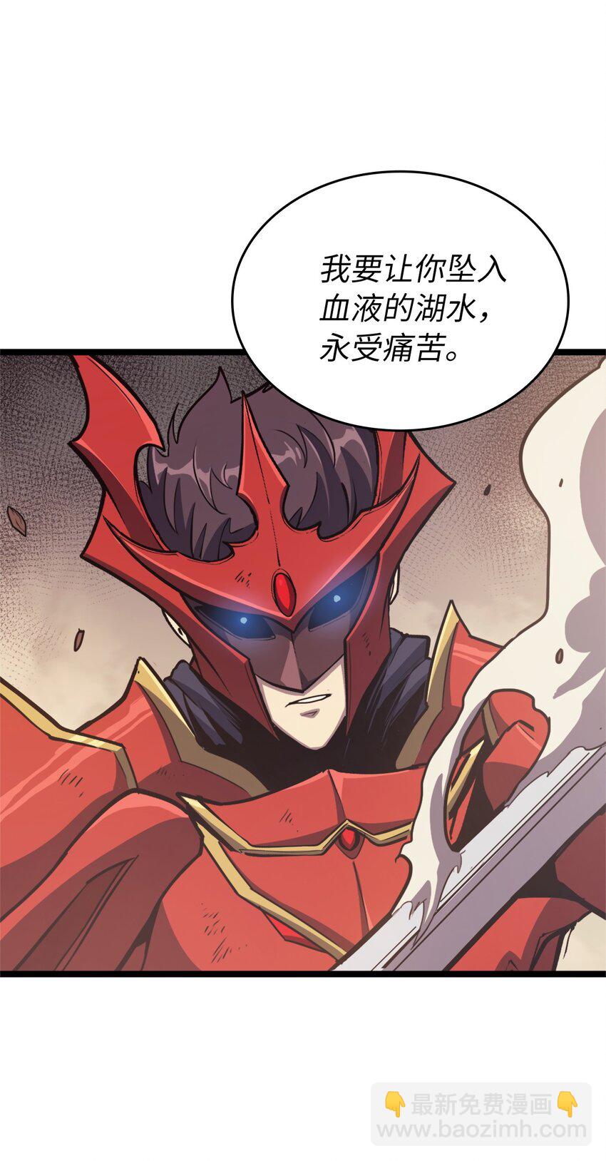116 失去消息的假面君主96