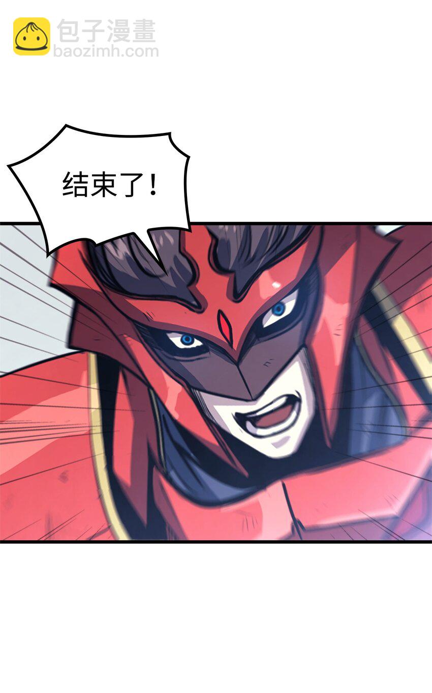 117 在永恒世界生存的法则39