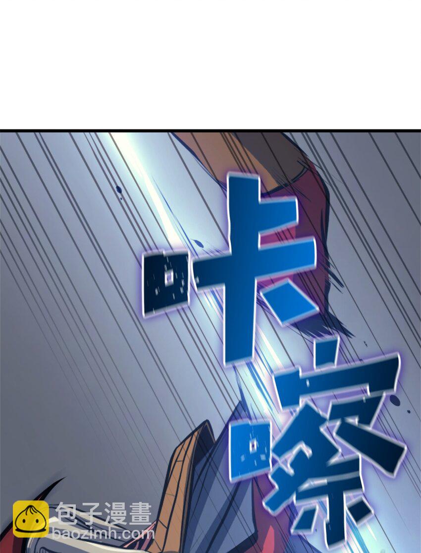 117 在永恒世界生存的法则40