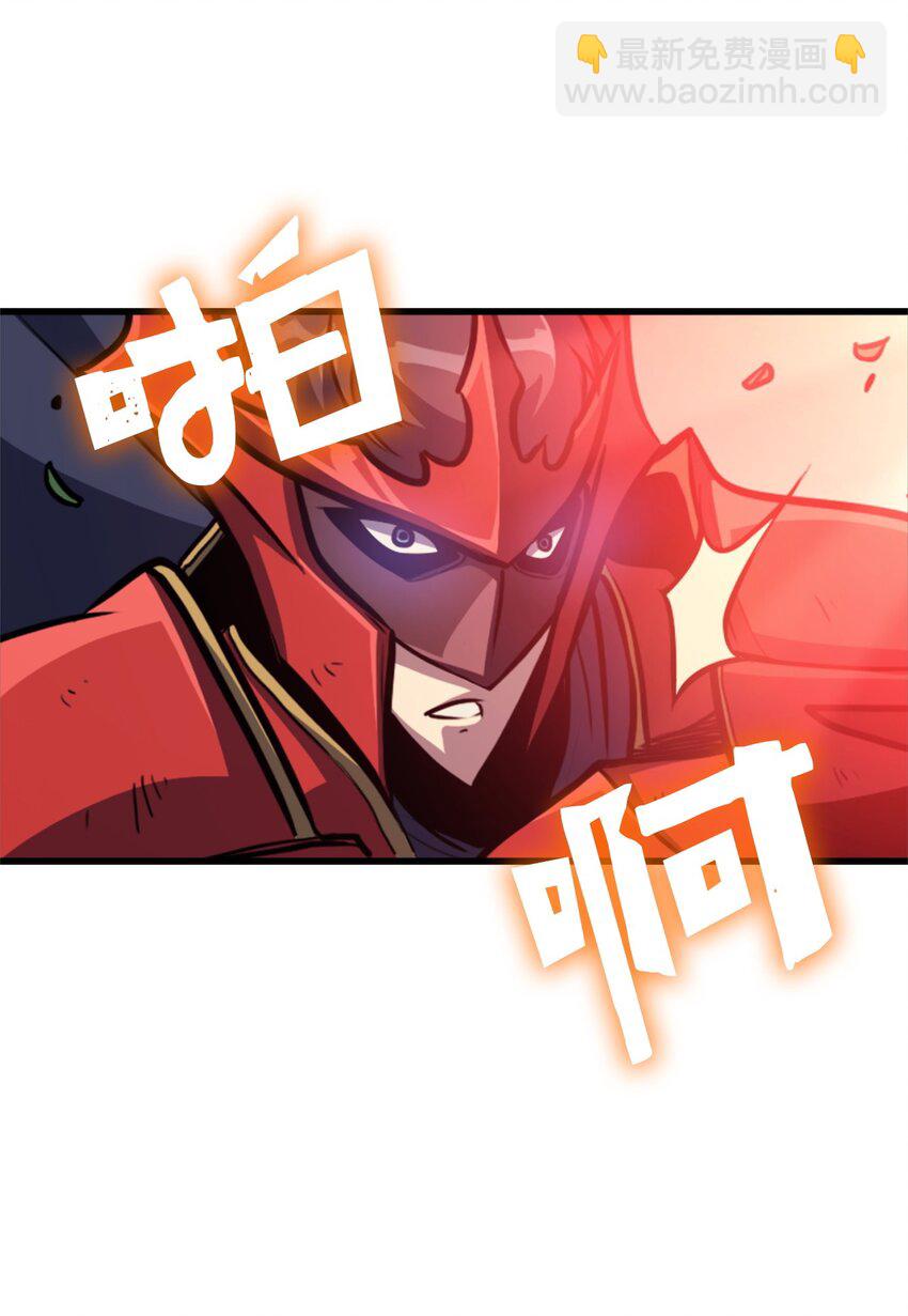 117 在永恒世界生存的法则43