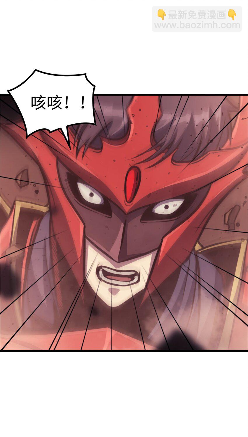 117 在永恒世界生存的法则51