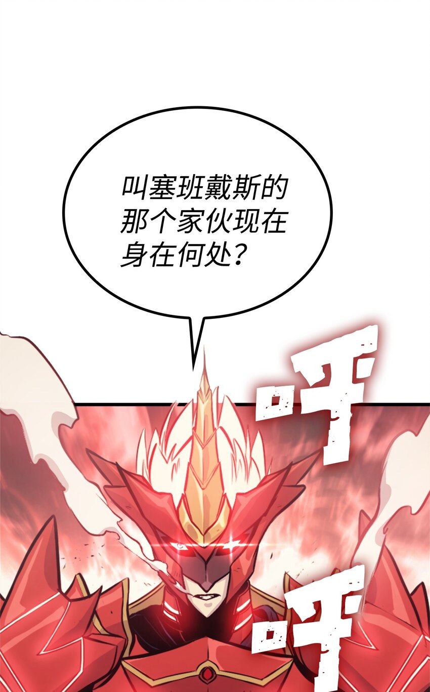 117 在永恒世界生存的法则64
