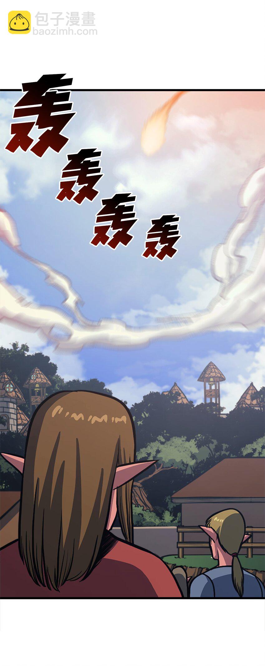 117 在永恒世界生存的法则73