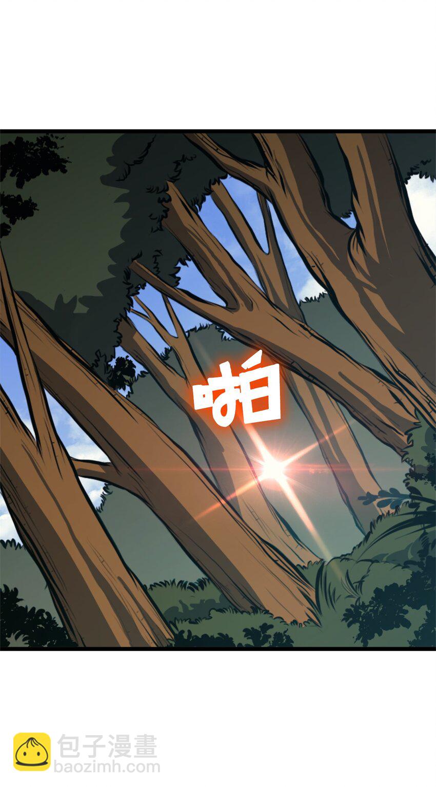 117 在永恒世界生存的法则8