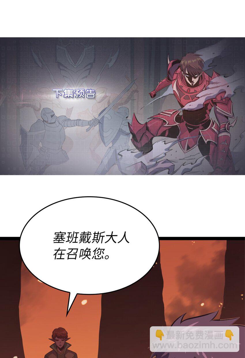 117 在永恒世界生存的法则89