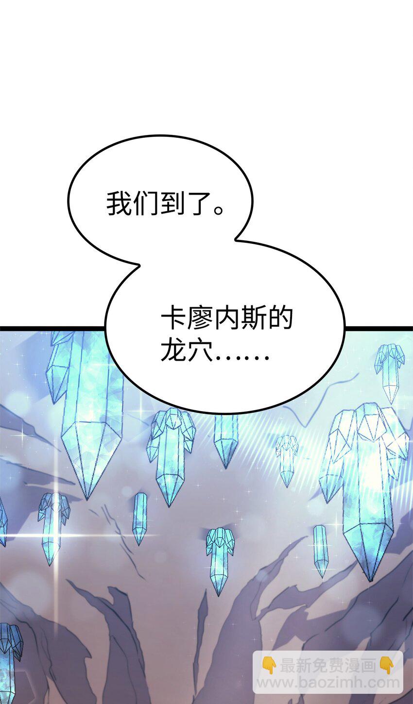 132 直捣龙穴107