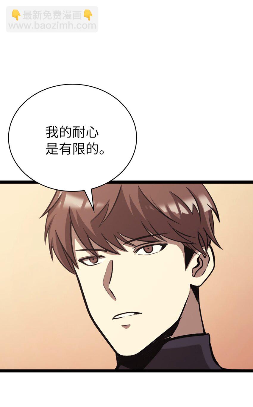 132 直捣龙穴113