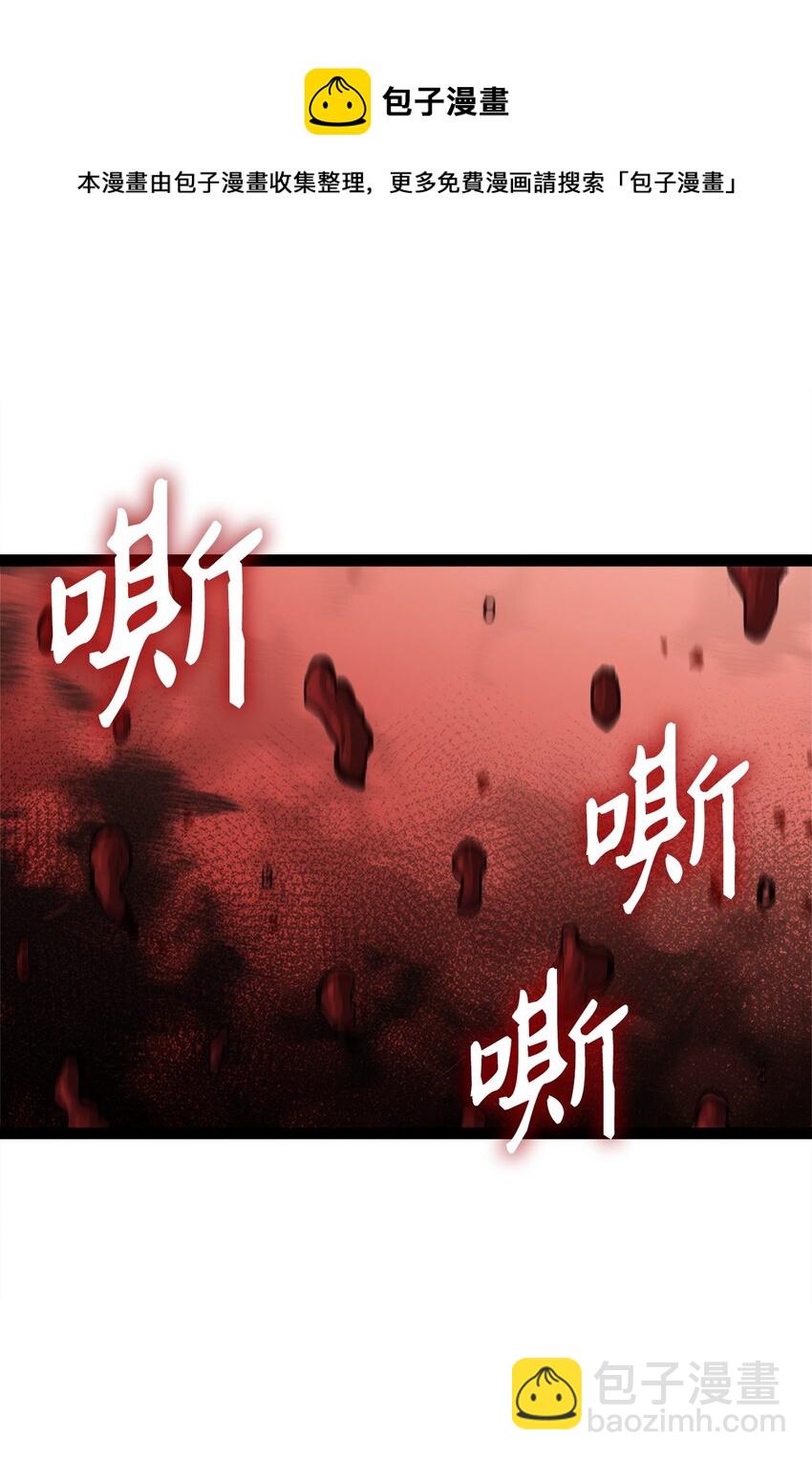 132 直捣龙穴12
