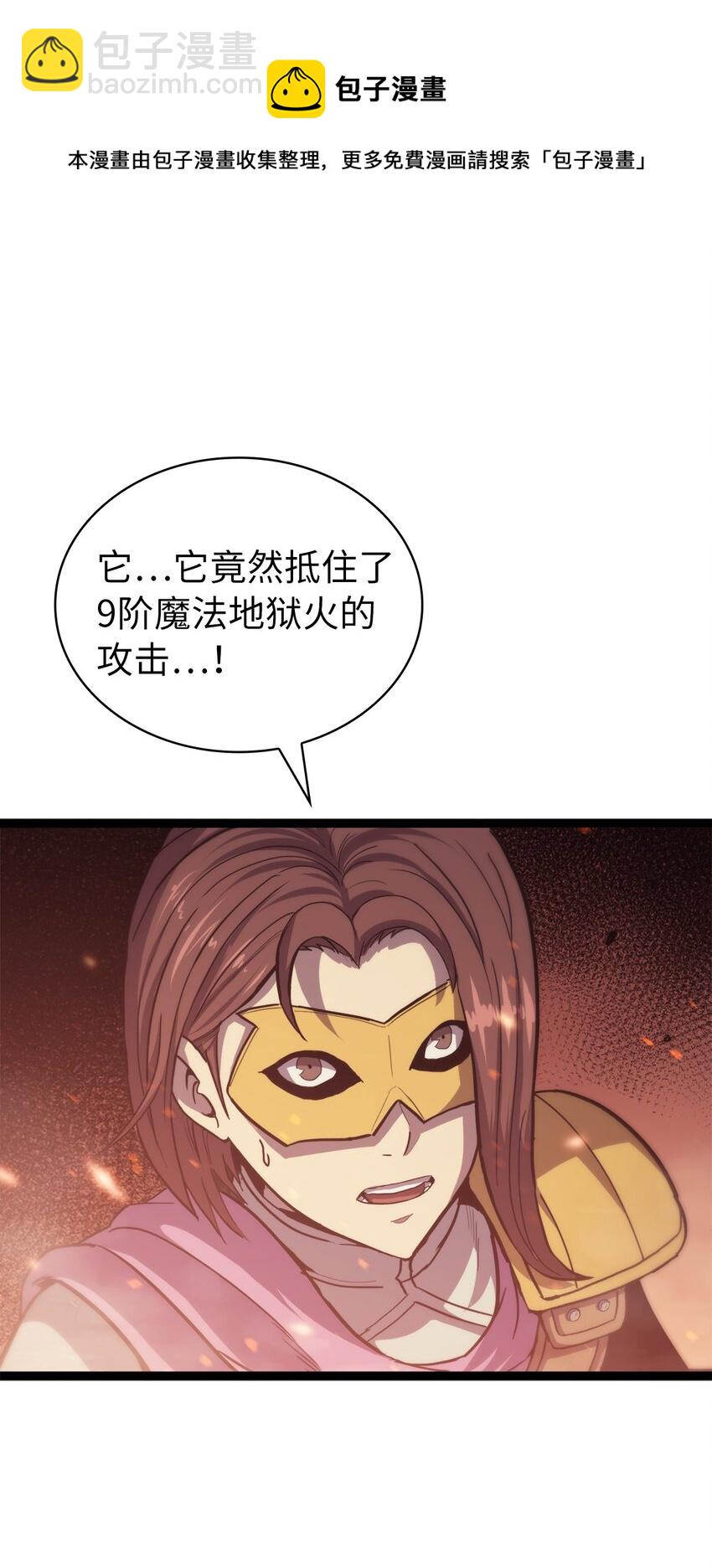 132 直捣龙穴28