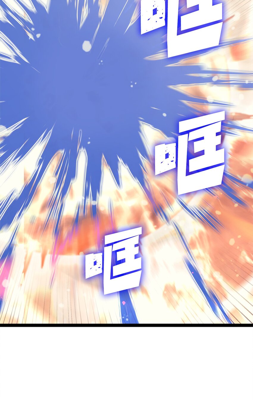132 直捣龙穴33