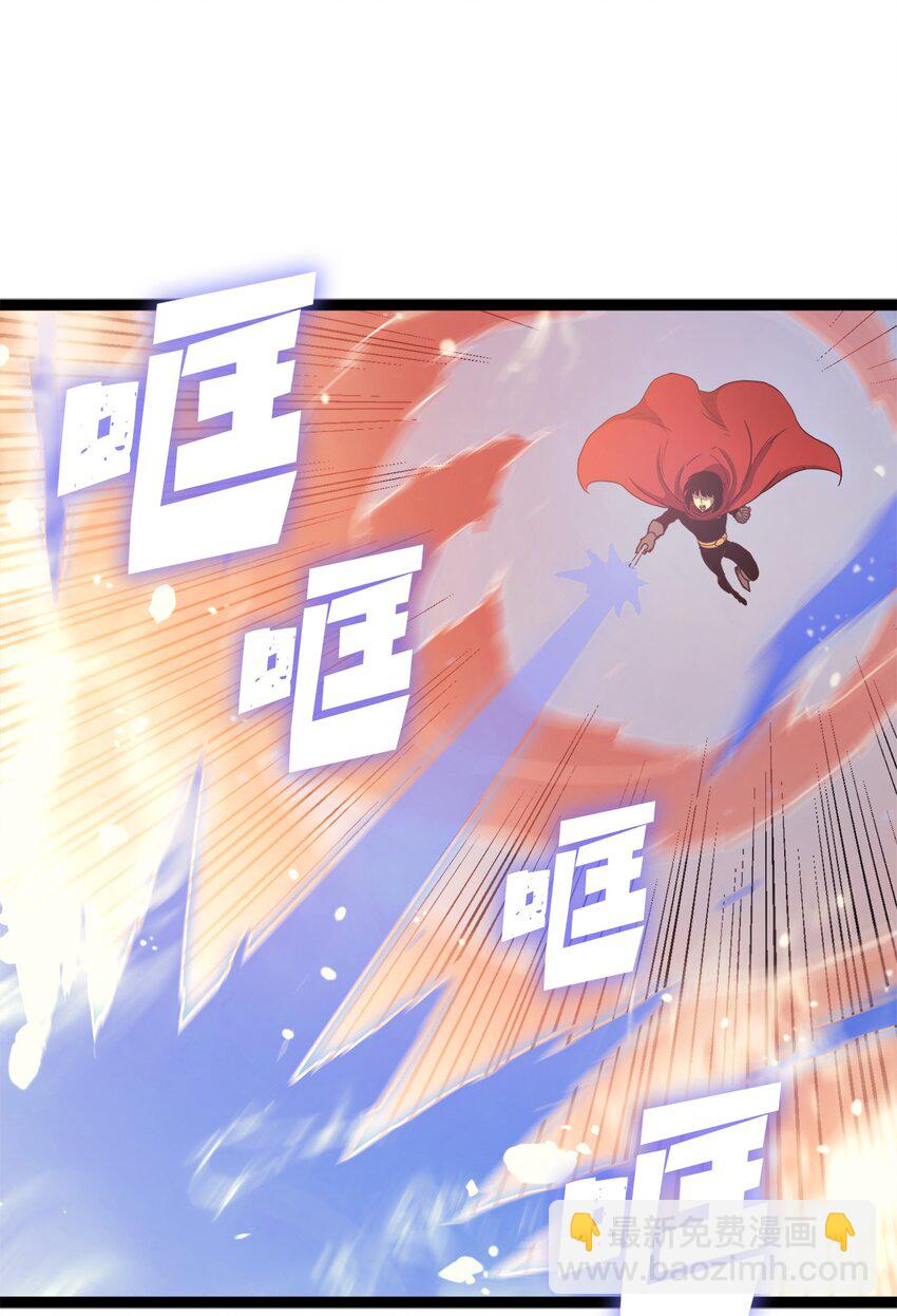 132 直捣龙穴34