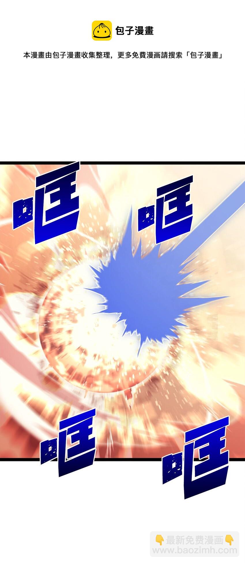 132 直捣龙穴36