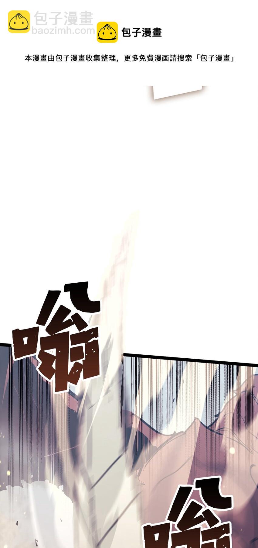 132 直捣龙穴4