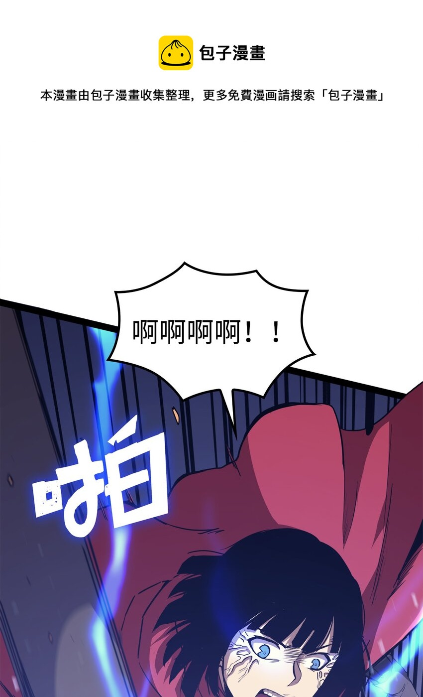 132 直捣龙穴40