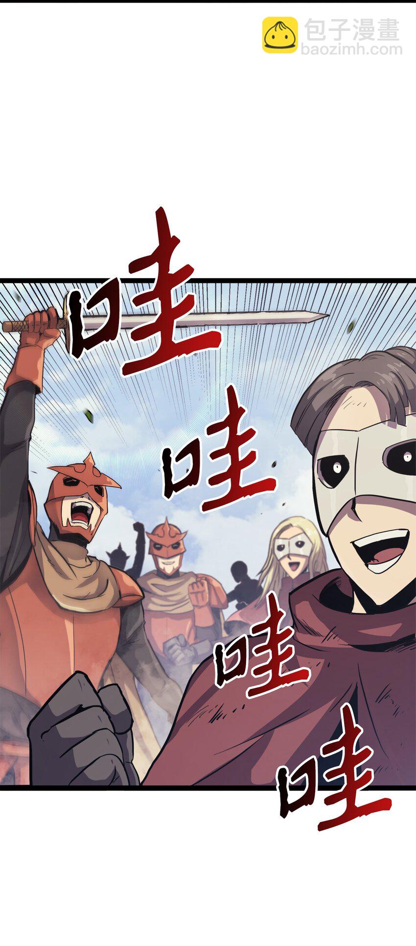 132 直捣龙穴57