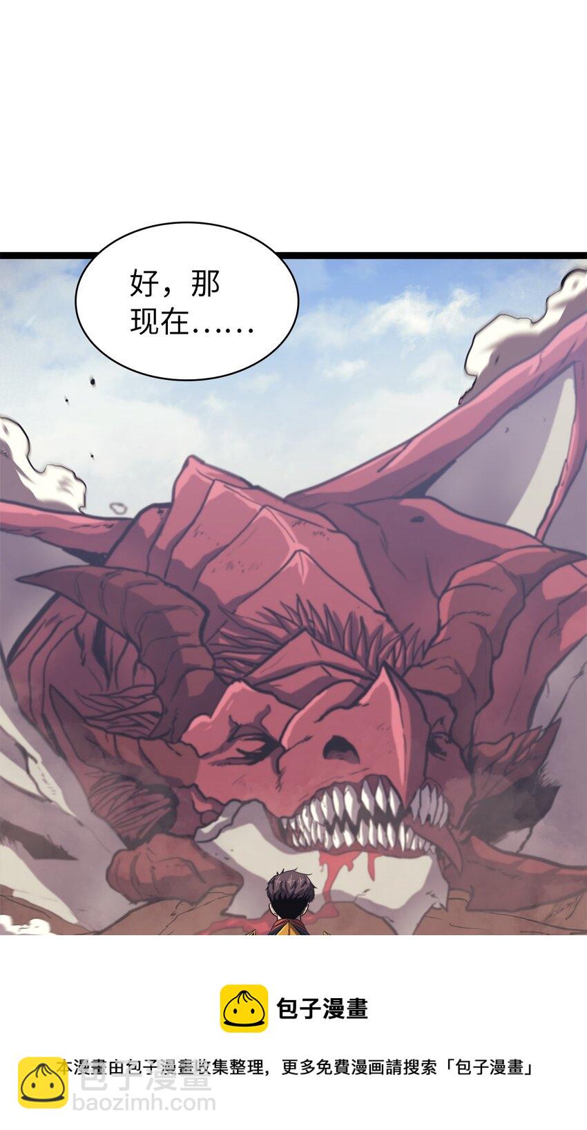 132 直捣龙穴60